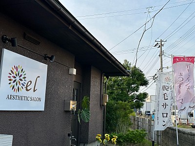 酒田市みずほに新店舗Open致しました‼️